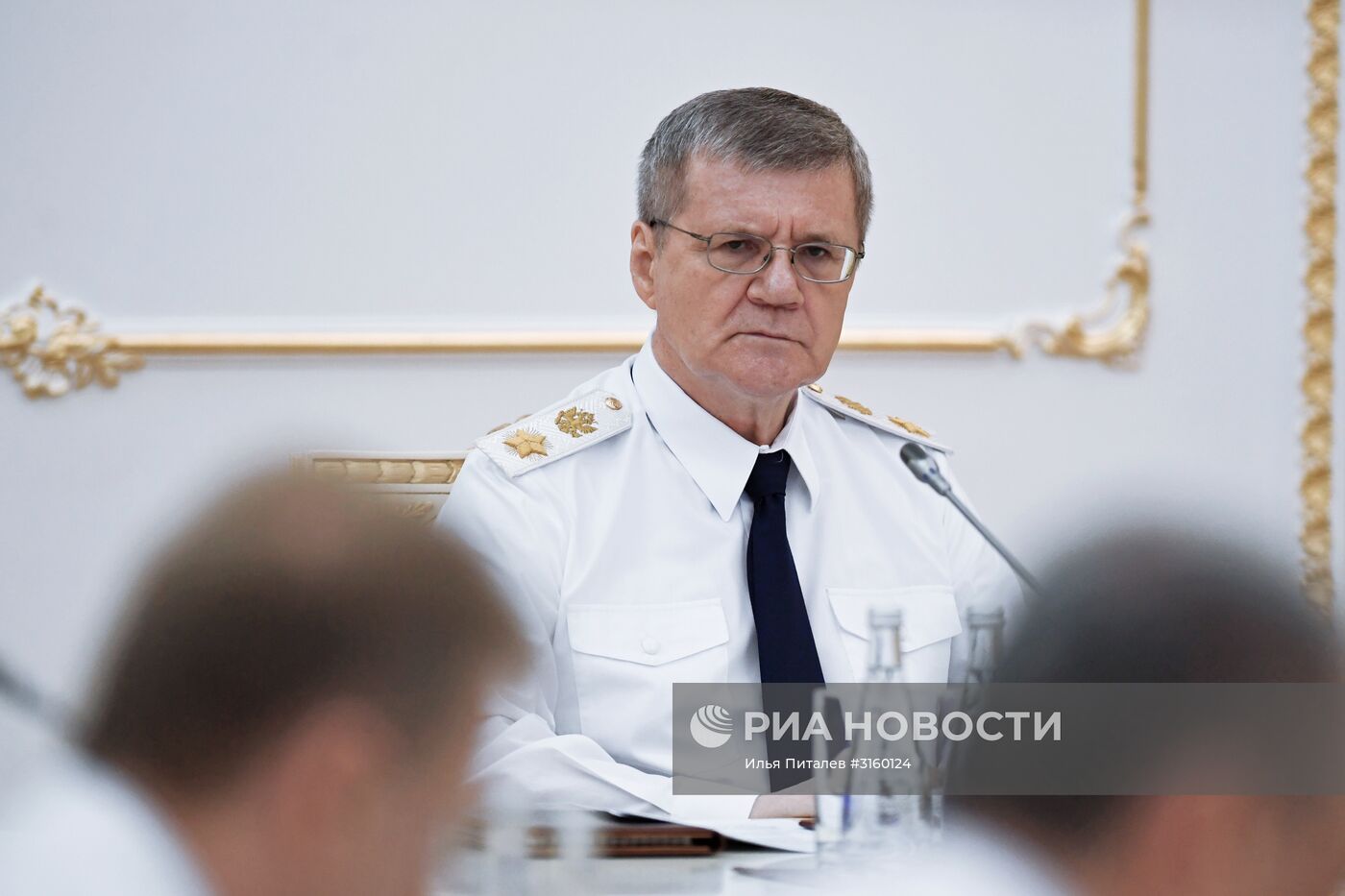Заседание коллегии Генпрокуратуры РФ