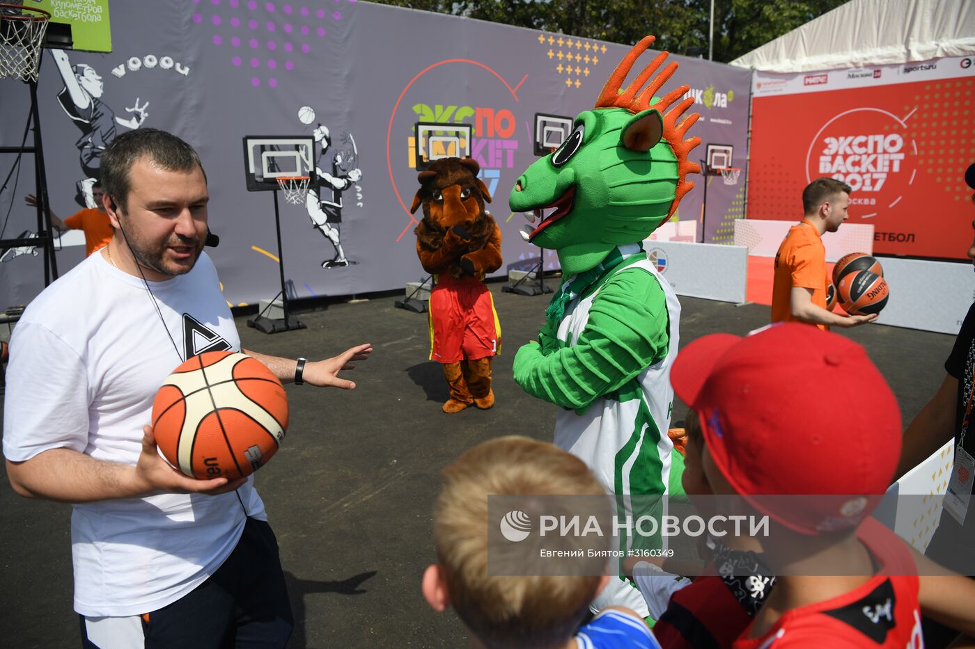 Фестиваль "Экспо-Баскет 2017". Первый день