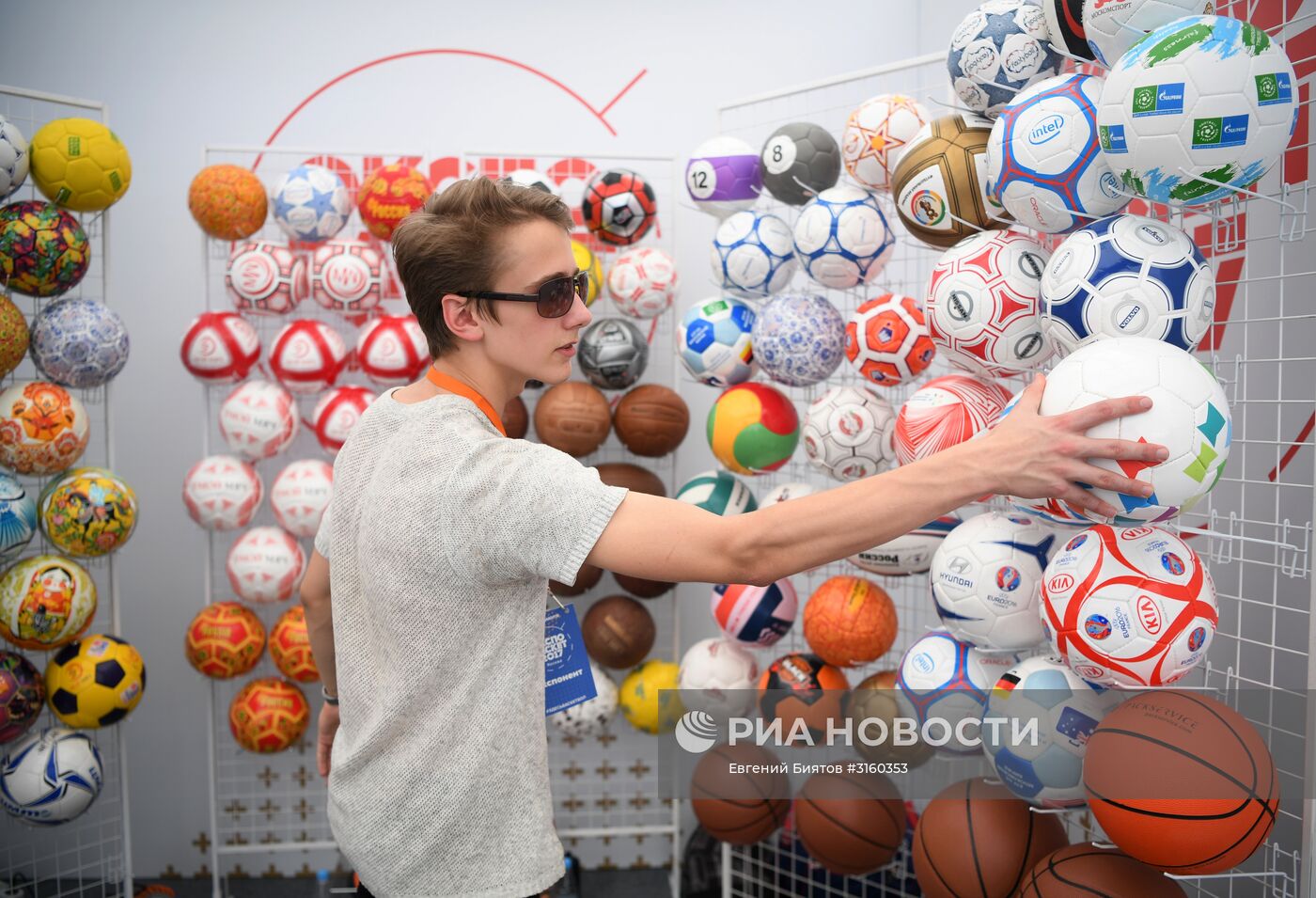 Фестиваль "Экспо-Баскет 2017". Первый день