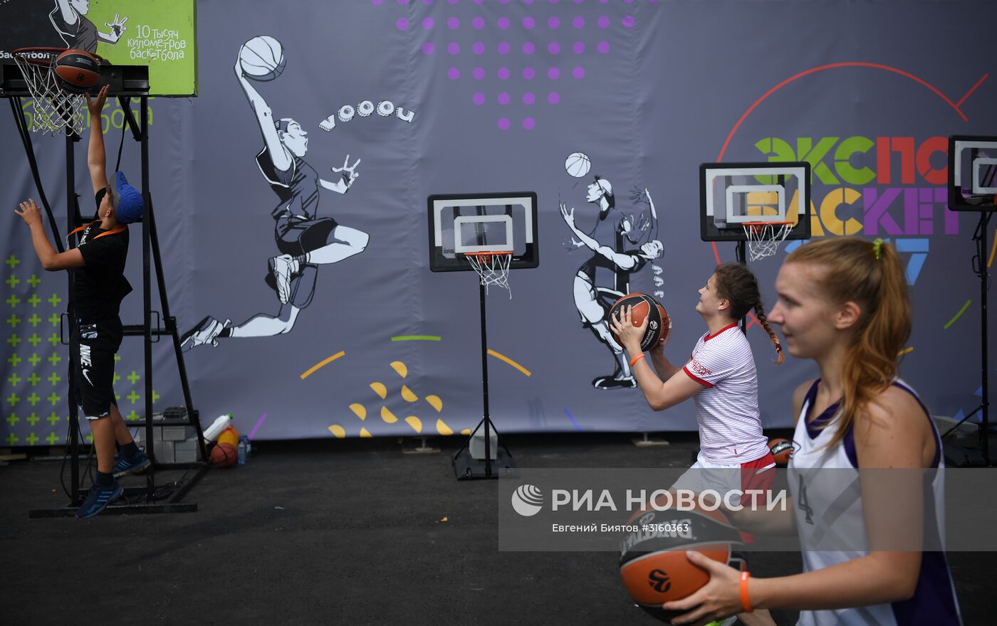 Фестиваль "Экспо-Баскет 2017". Первый день