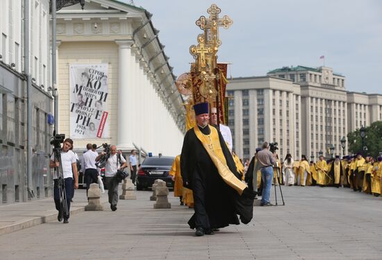 Празднование в Москве Дня крещения Руси