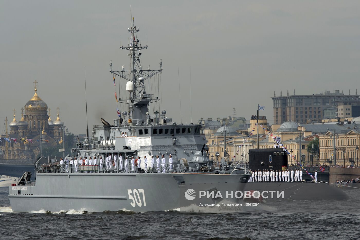 Генеральная репетиция военно-морского парада ко дню ВМФ в Санкт-Петербурге