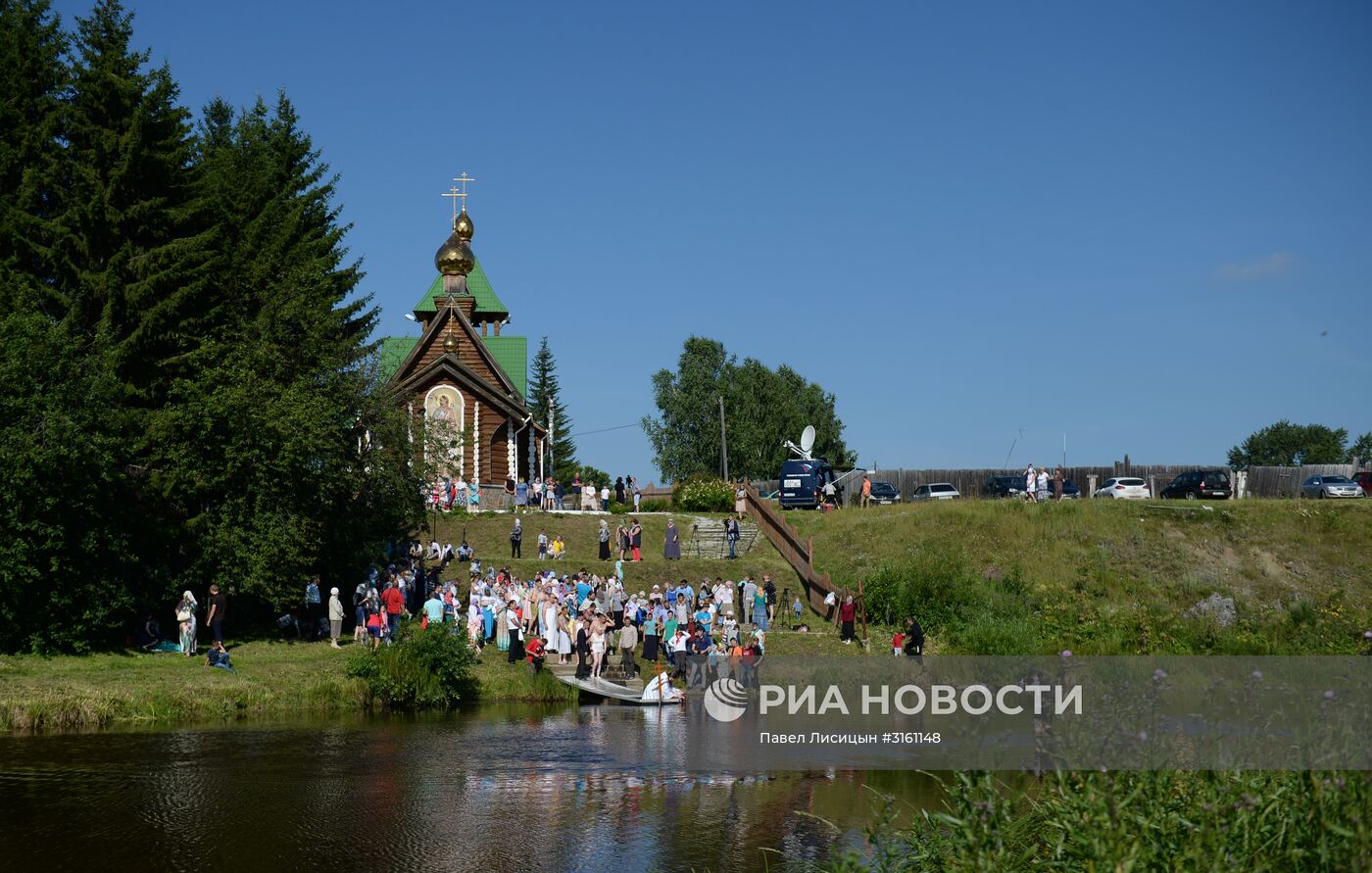 Празднование Дня Крещения Руси в городах России