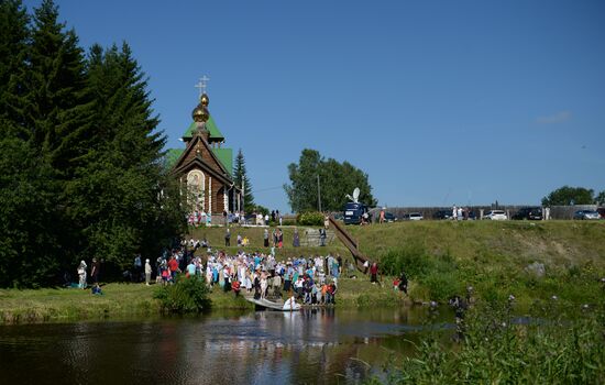 Празднование Дня Крещения Руси в городах России