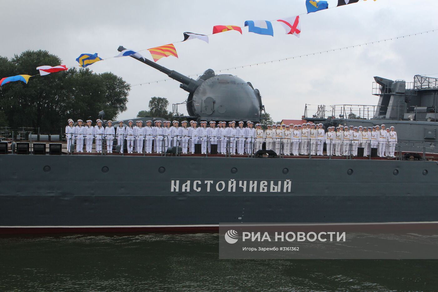 Репетиция военно-морского парада в Балтийске