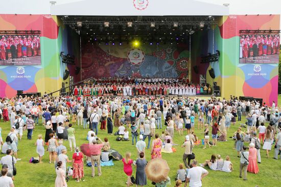 Фестиваль "Русское поле"