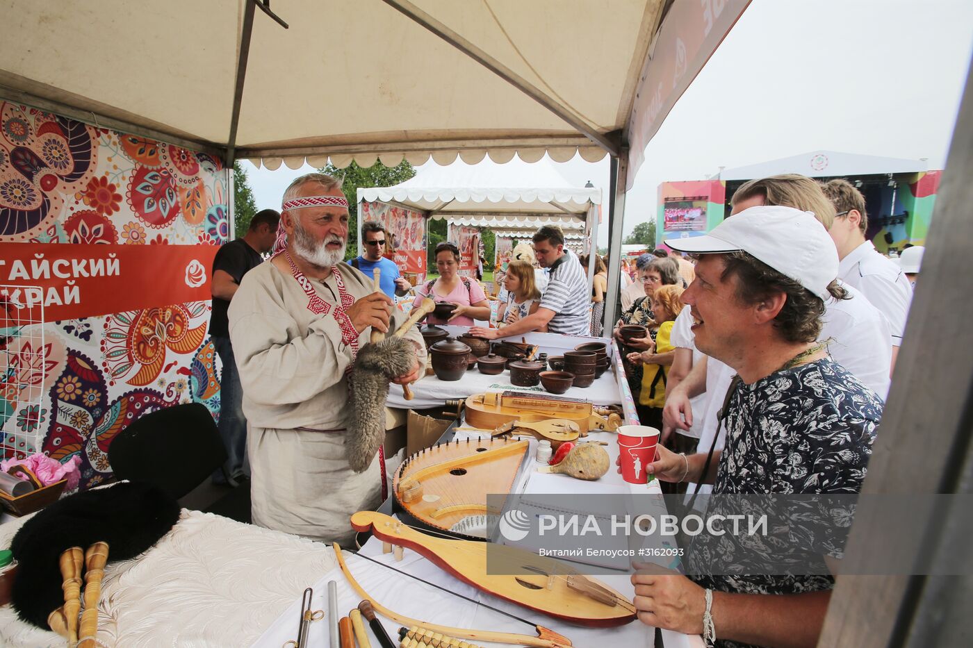 Фестиваль "Русское поле"