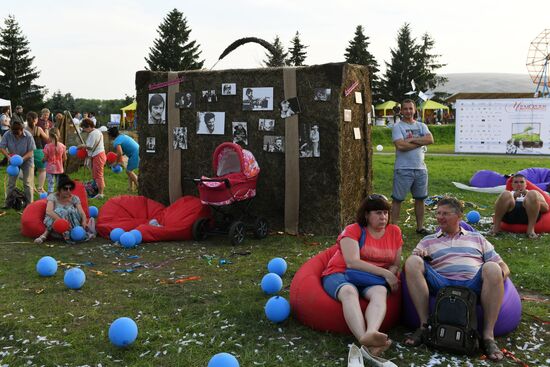 Арт-фестиваль "Чемодан" в Суздале