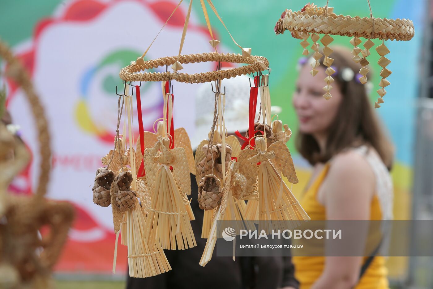 Фестиваль "Русское поле"