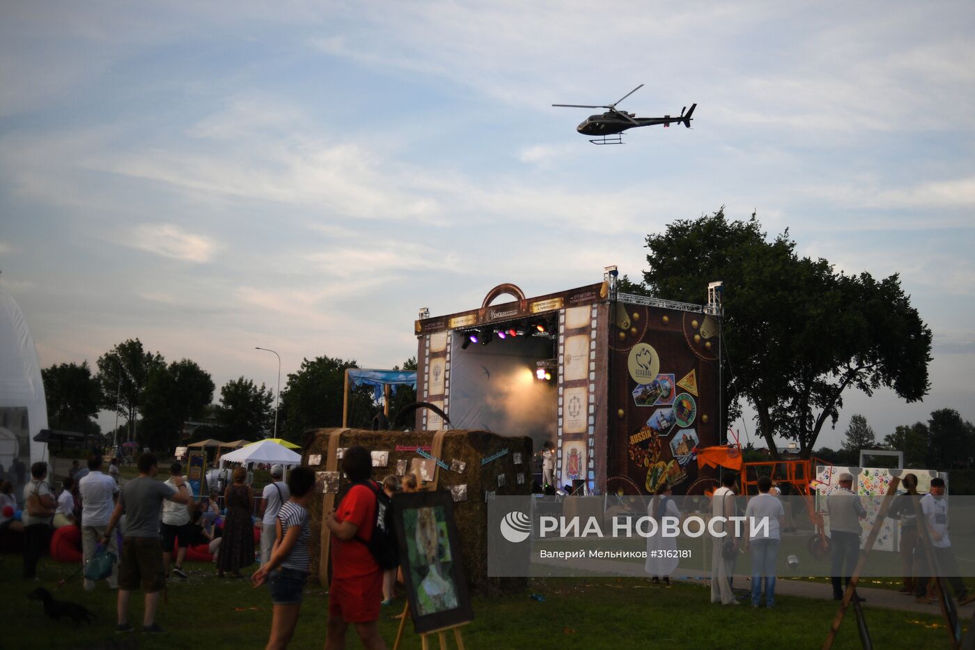 Арт-фестиваль "Чемодан" в Суздале