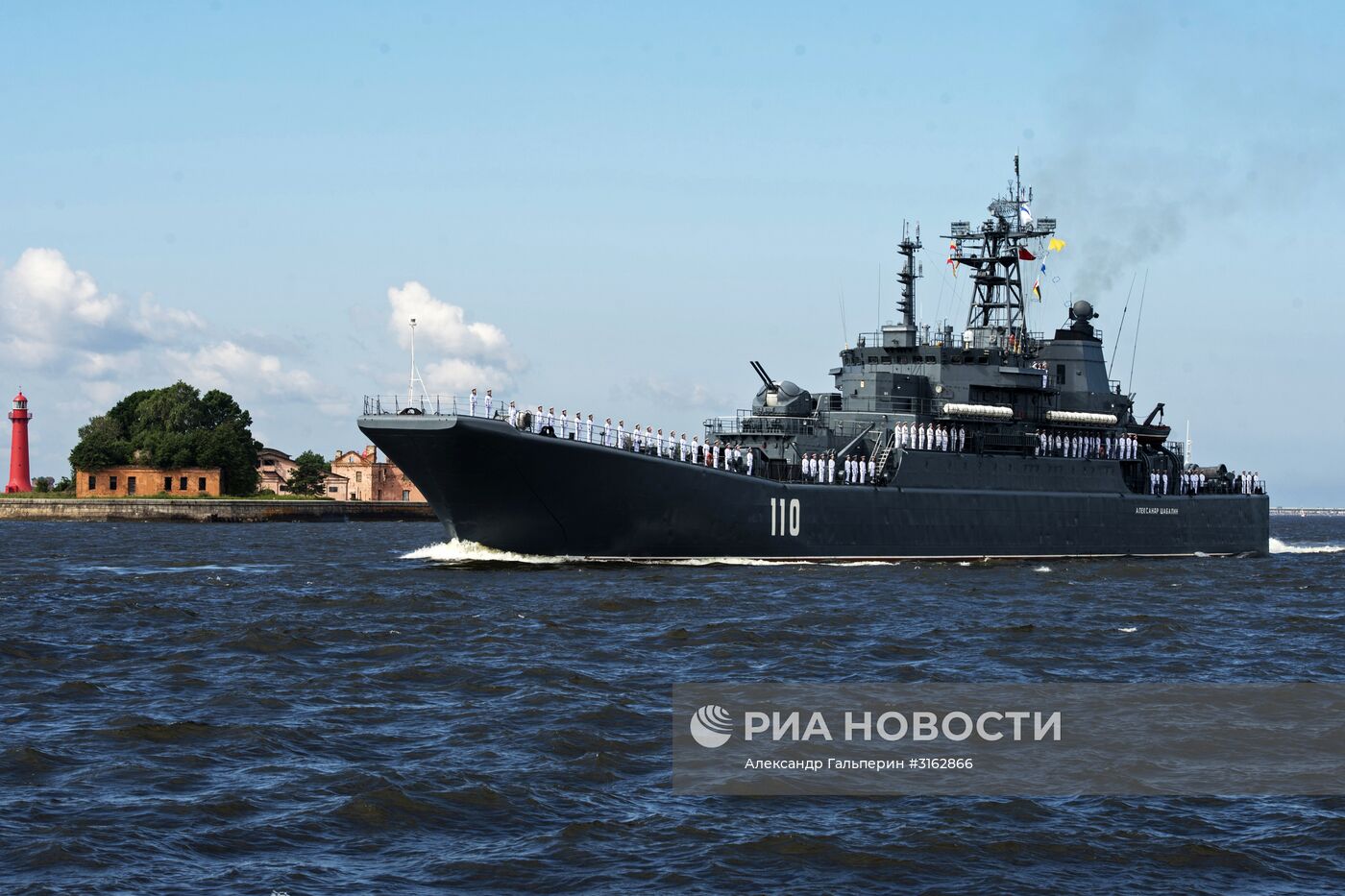 Празднование Дня ВМФ в городах России