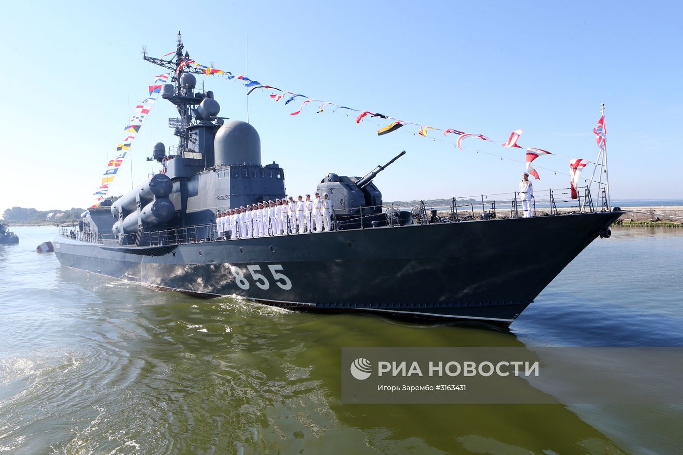 Празднование Дня ВМФ в городах России