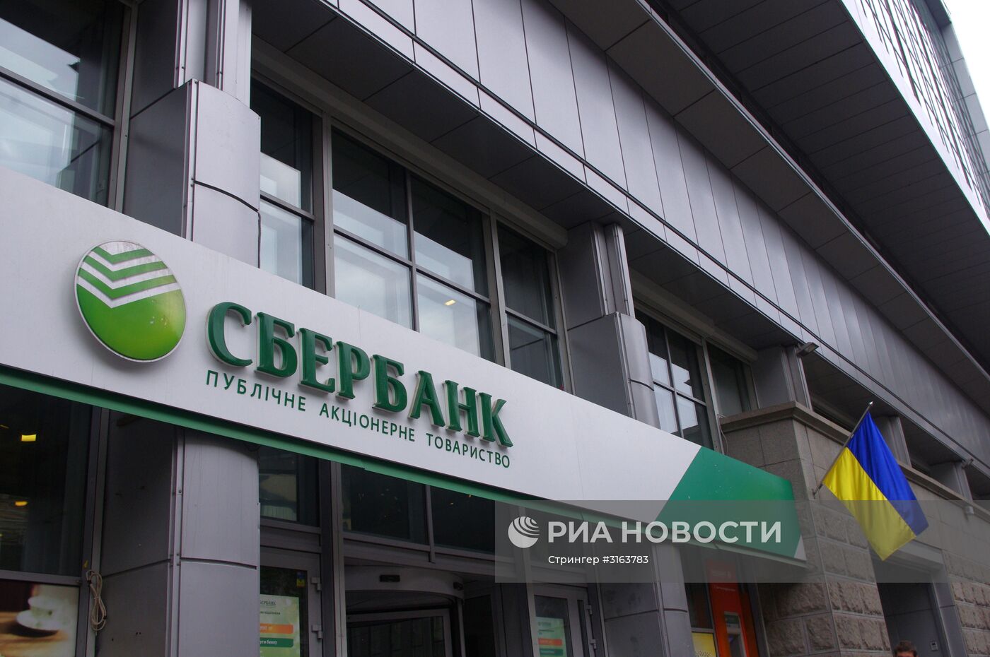 Здание Сбербанка в Киеве