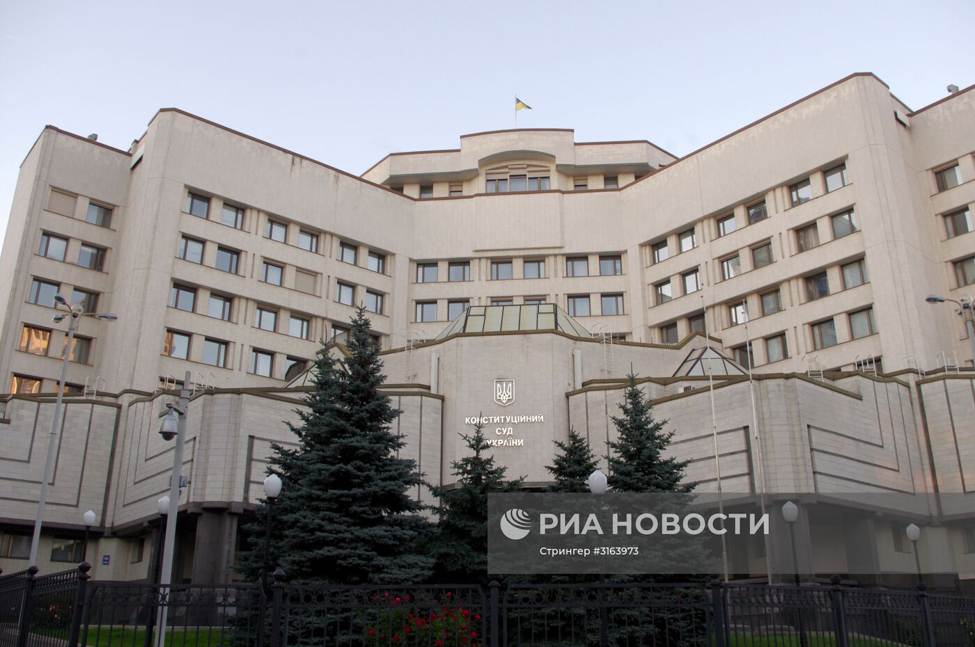 Конституционный суд Украины в Киеве