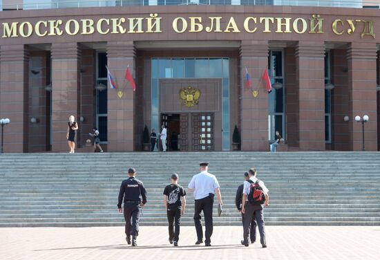 Ситуация у Московского областного суда