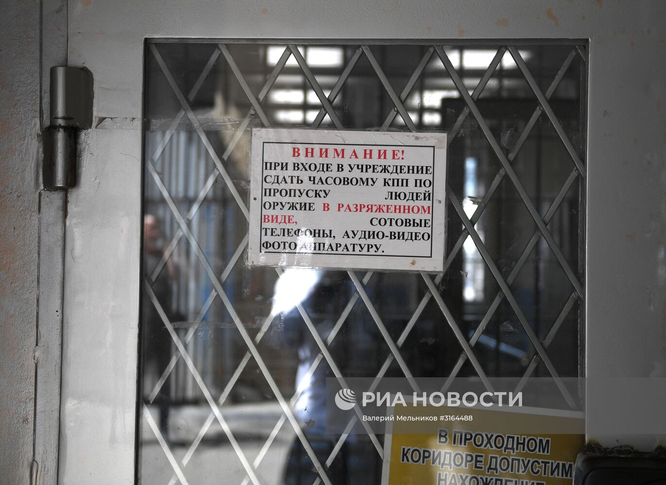 Молебен о совершении правосудия в Бутырской тюрьме