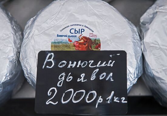 Фестиваль фермеров – сыроваров в Московской области