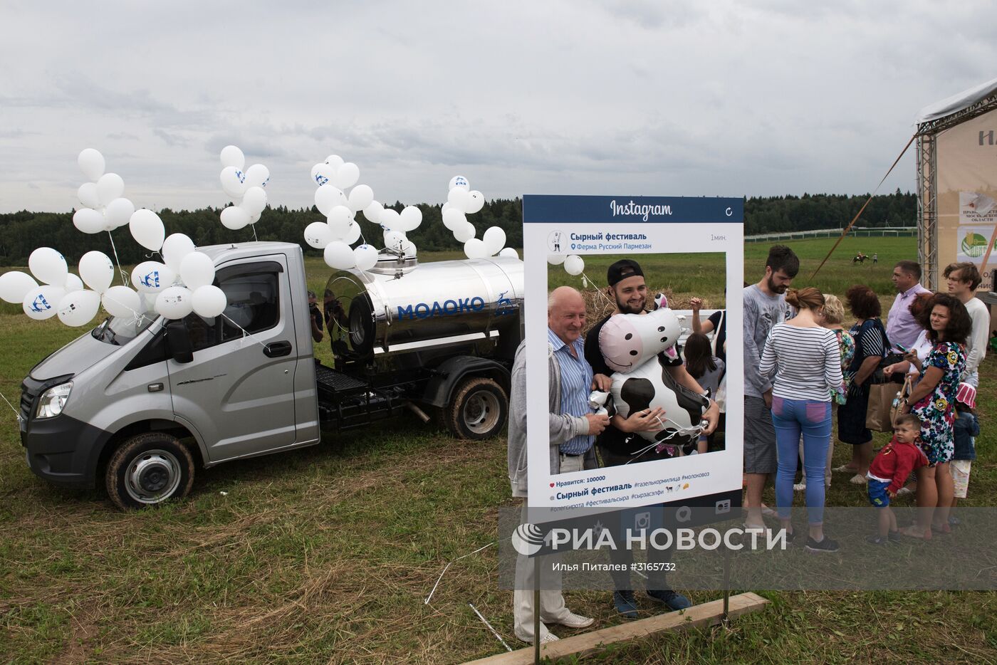 Фестиваль фермеров – сыроваров в Московской области