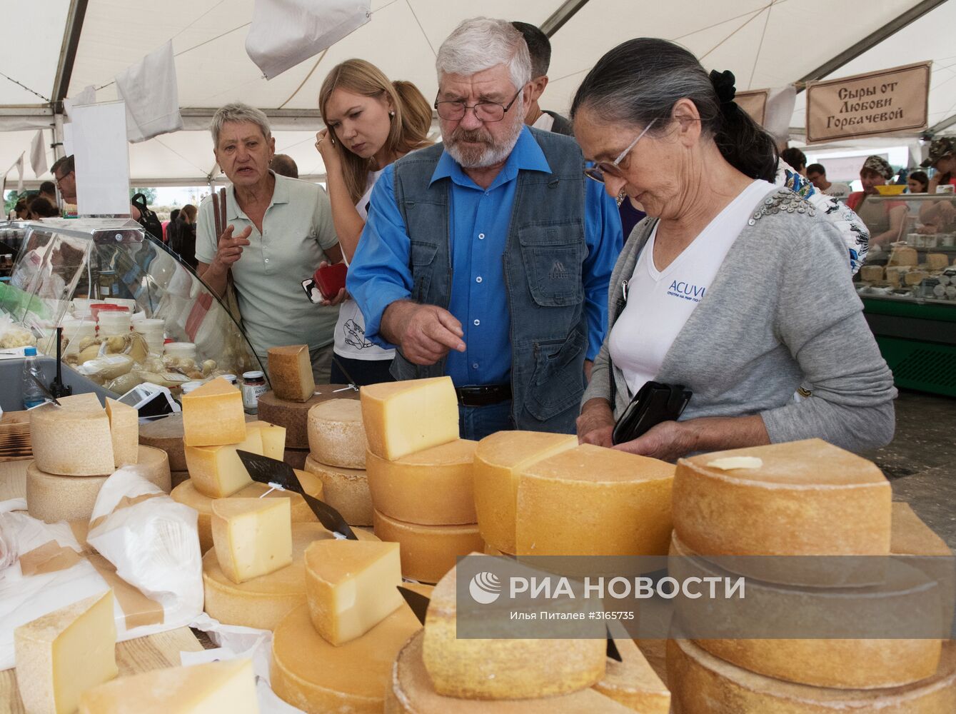 Фестиваль фермеров – сыроваров в Московской области