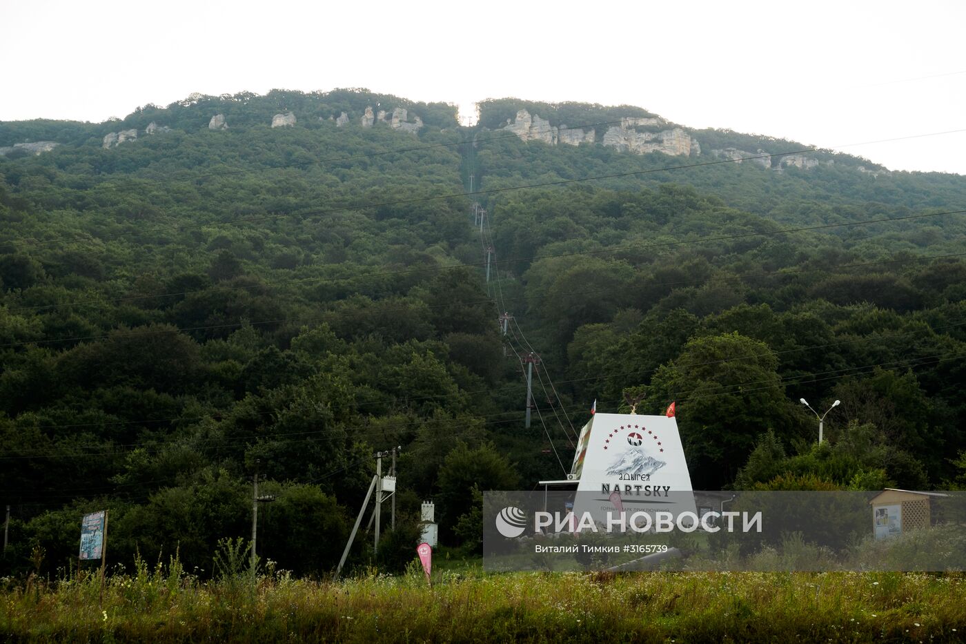 Регионы России. Республика Адыгея