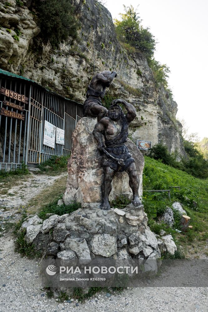 Регионы России. Республика Адыгея