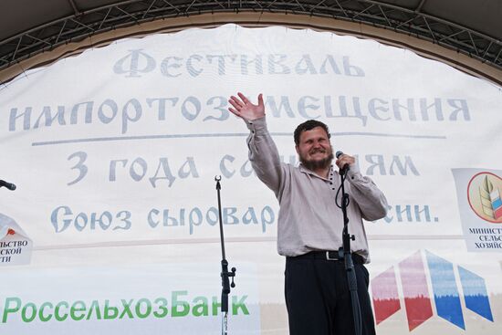 Фестиваль фермеров – сыроваров в Московской области