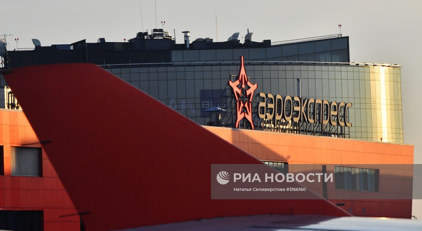 "Аэроэкспресс"