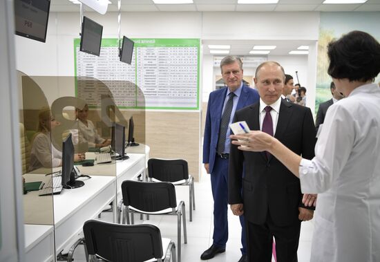 Рабочая поездка президента РФ В. Путина в Кировскую область