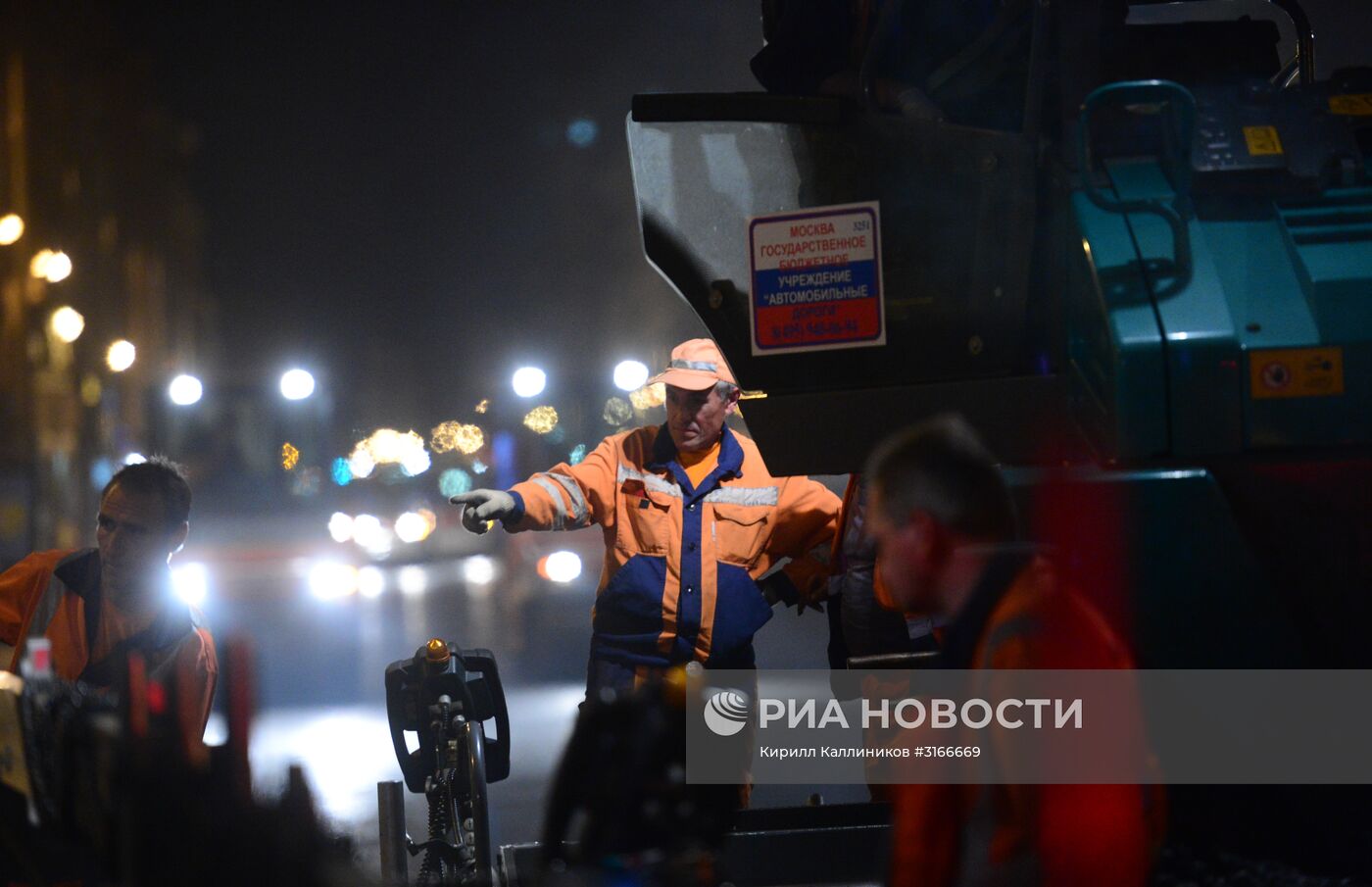 Укладка асфальта на Тверской улице