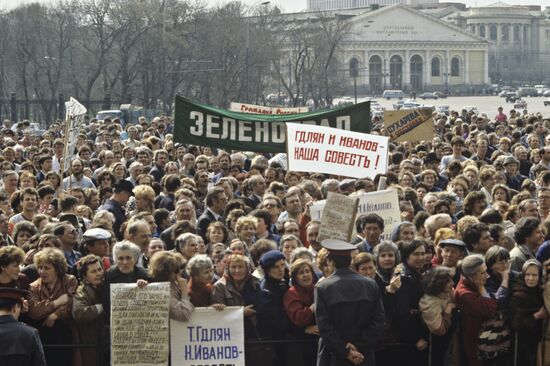 Митинг в защиту Т.Гдляна и Н.Иванова