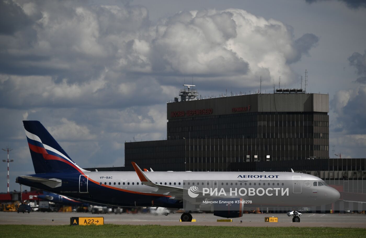 Самолеты в аэропорту "Шереметьево"