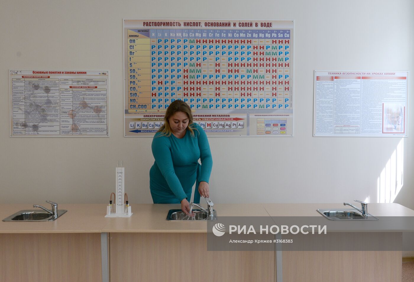Подготовка школ Новосибирской области к учебному году