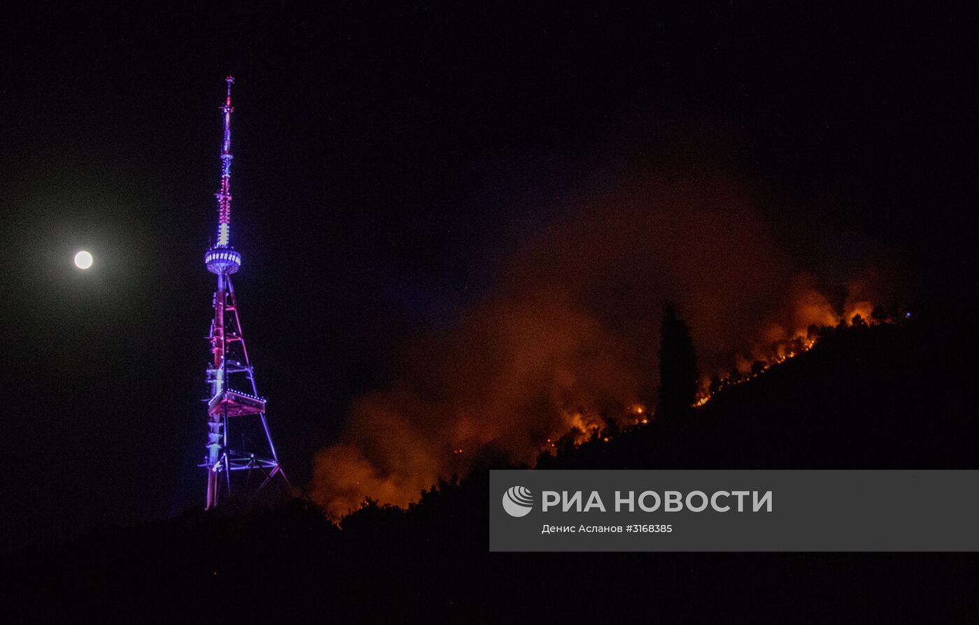 Пожар на горе Мтацминда в Тбилиси