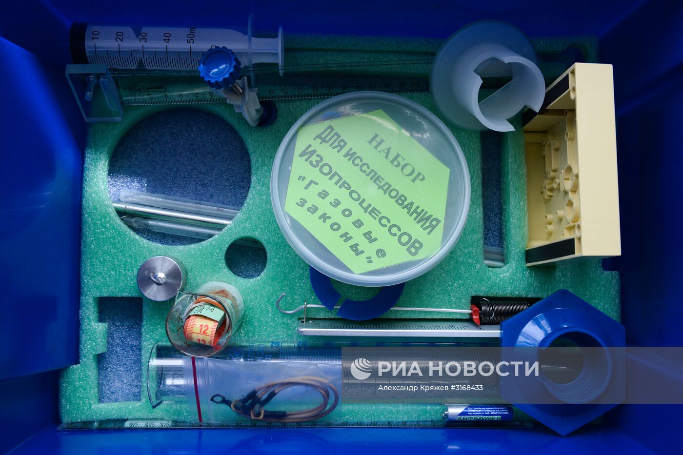 Подготовка школ Новосибирской области к учебному году