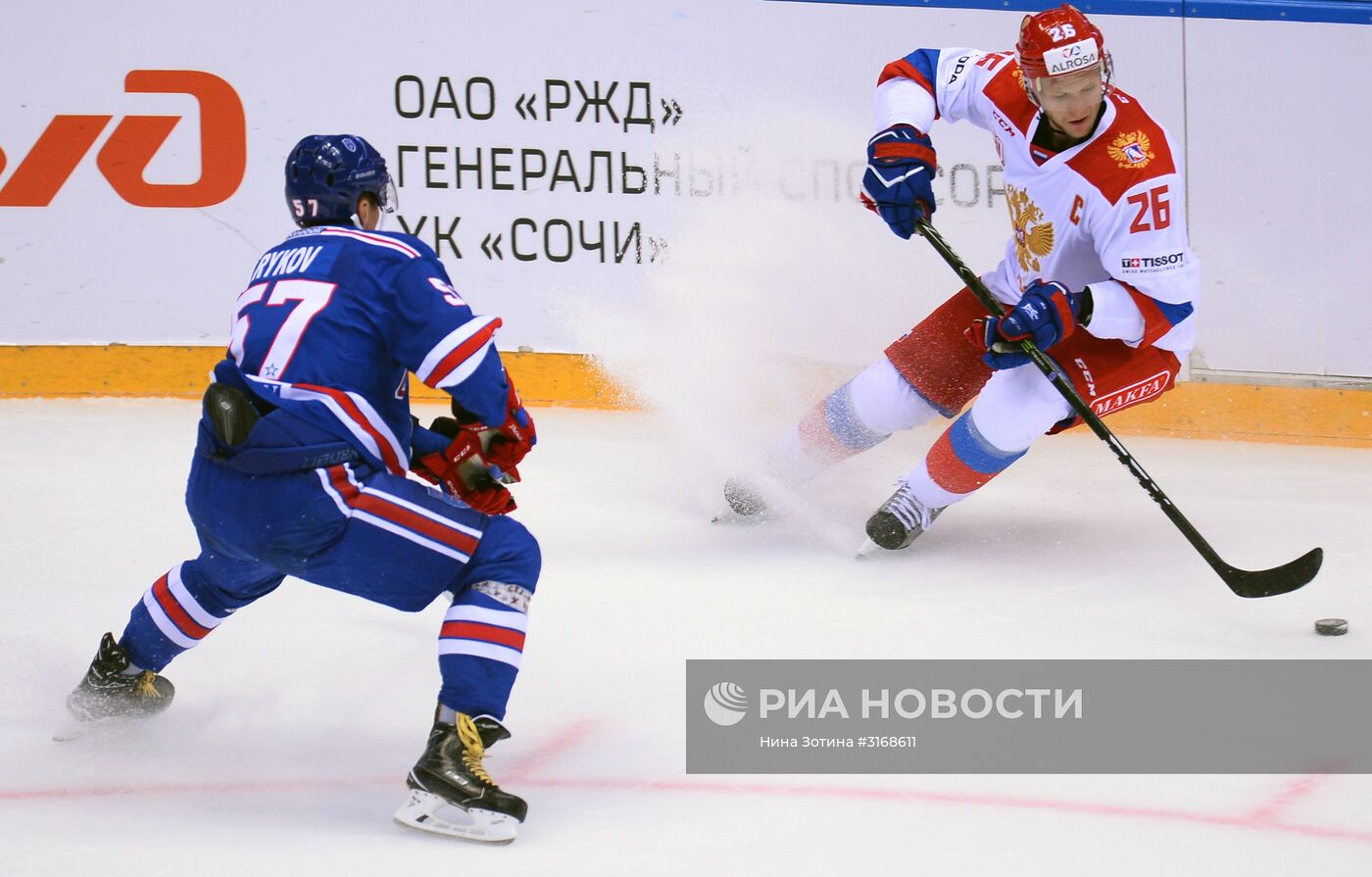 Хоккей. Sochi Hockey Open. Финал