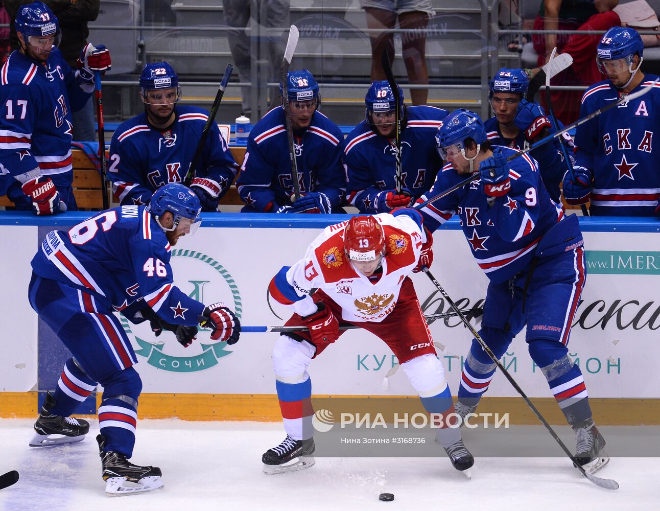 Хоккей. Sochi Hockey Open. Финал