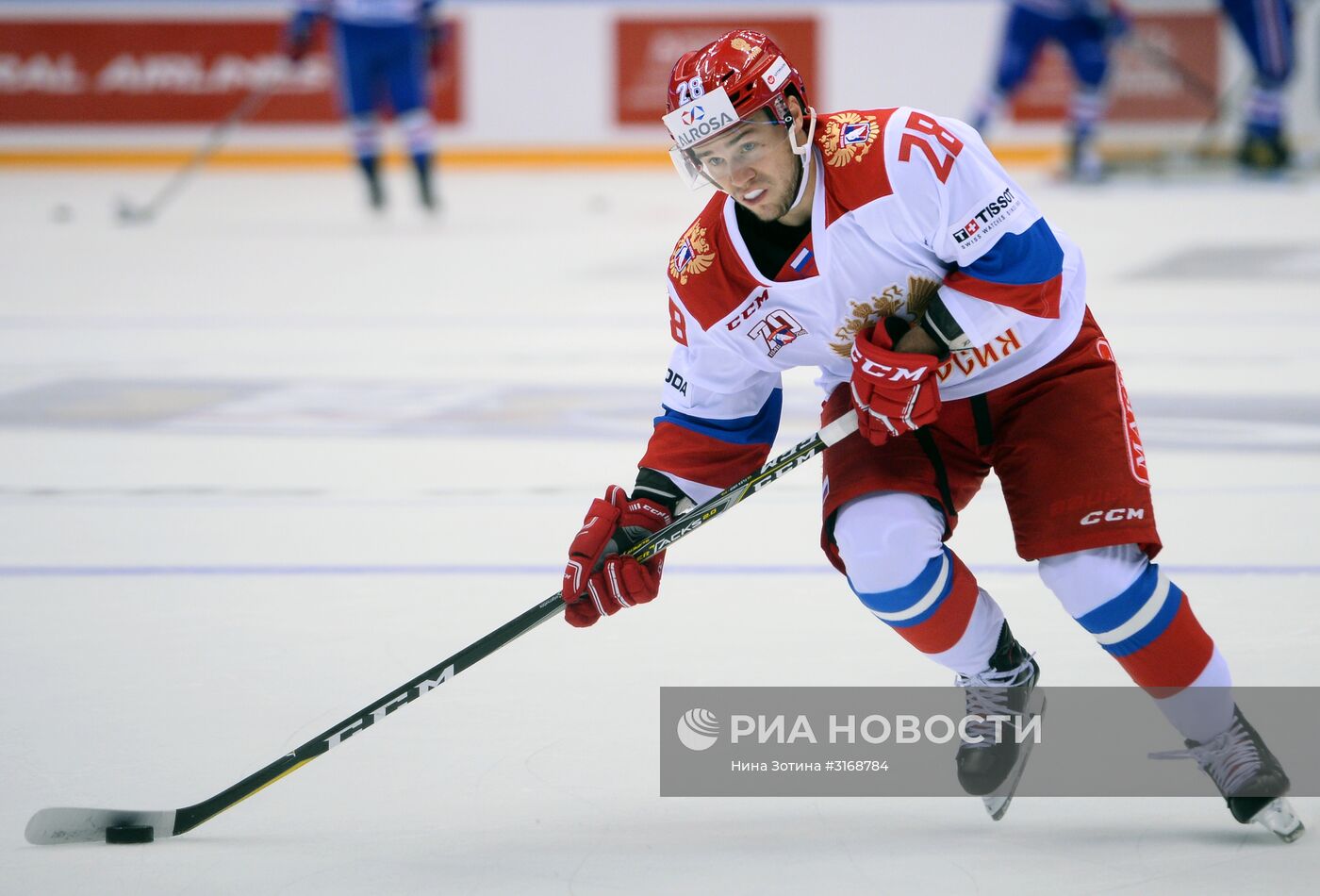 Хоккей. Sochi Hockey Open. Финал