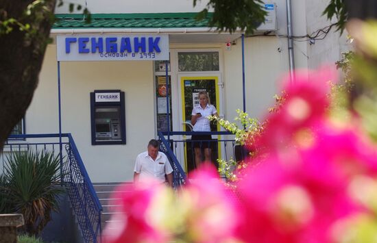 ЦБ назначил временную администрацию в крымский "Генбанк"