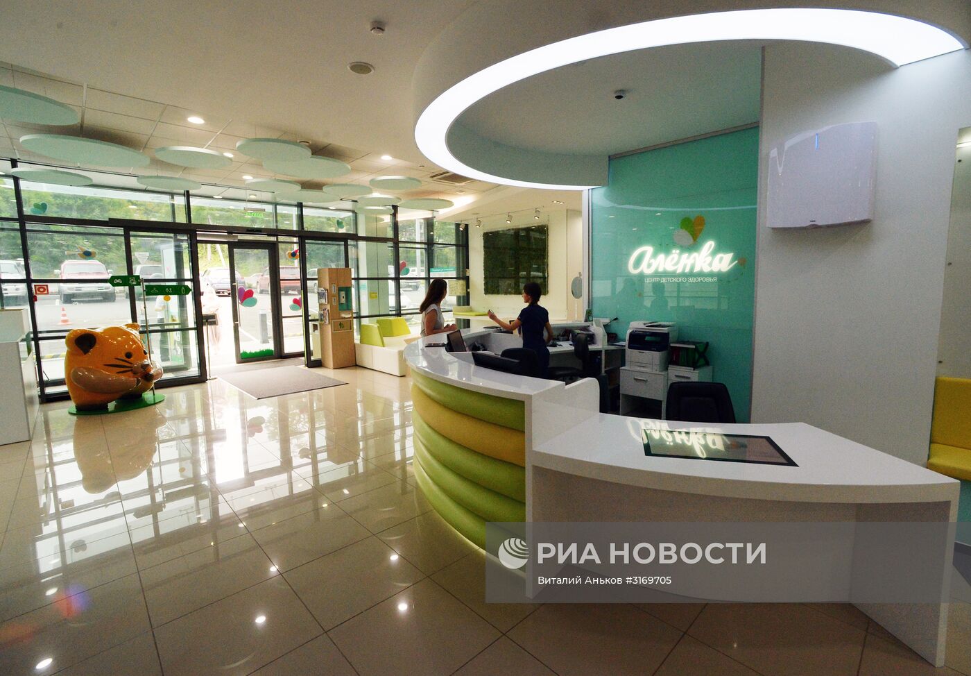 Работа центра детского здоровья "Аленка" во Владивостоке