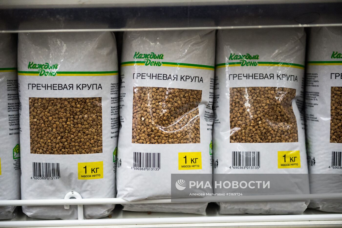В Минсельхозе заявили о снижении цен на гречку