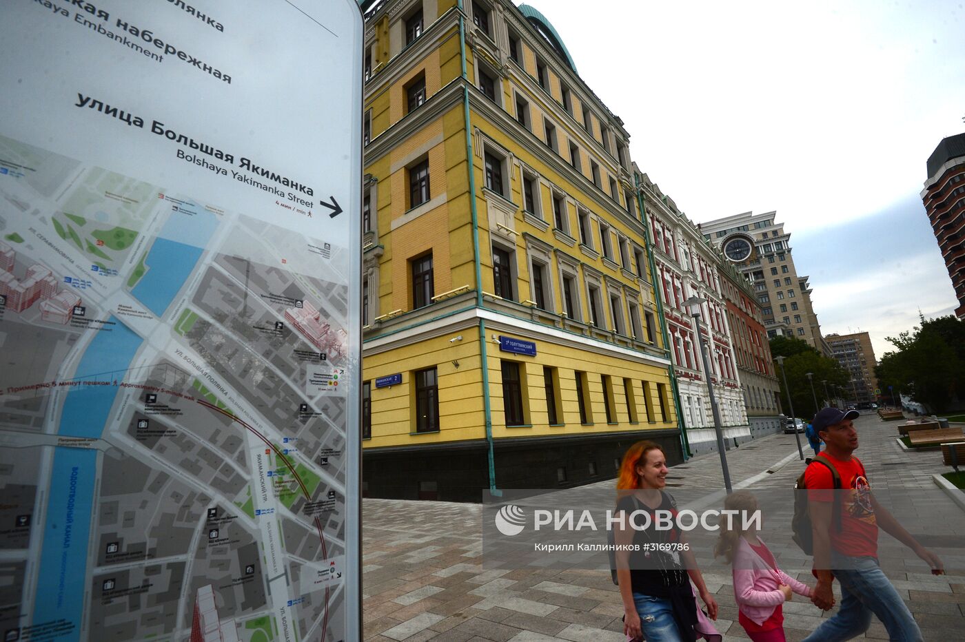 Благоустройство улиц в Москве