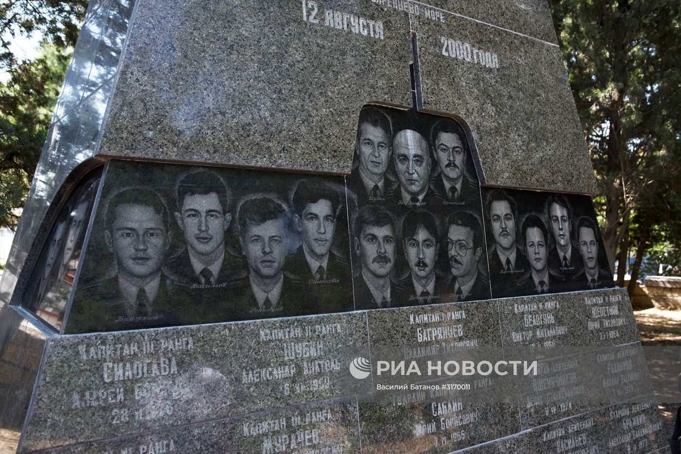 Памятные мероприятия, посвященные 17-й годовщине гибели атомной подводной лодки "Курск"