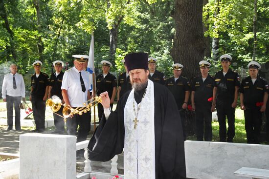 Памятные мероприятия, посвященные 17-й годовщине гибели атомной подводной лодки "Курск"