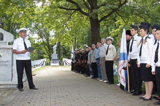 Памятные мероприятия, посвященные 17-й годовщине гибели атомной подводной лодки "Курск"