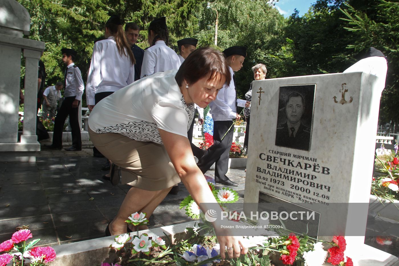 Памятные мероприятия, посвященные 17-й годовщине гибели атомной подводной лодки "Курск"