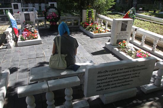 Памятные мероприятия, посвященные 17-й годовщине гибели атомной подводной лодки "Курск"
