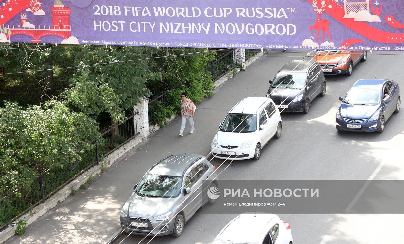 Города России. Нижний Новгород