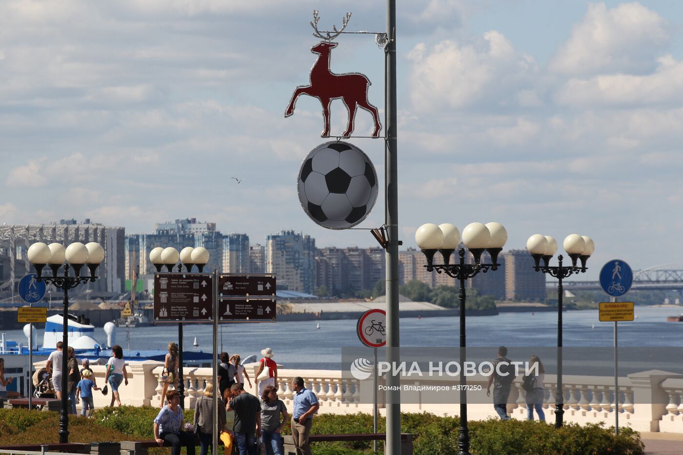 Города России. Нижний Новгород