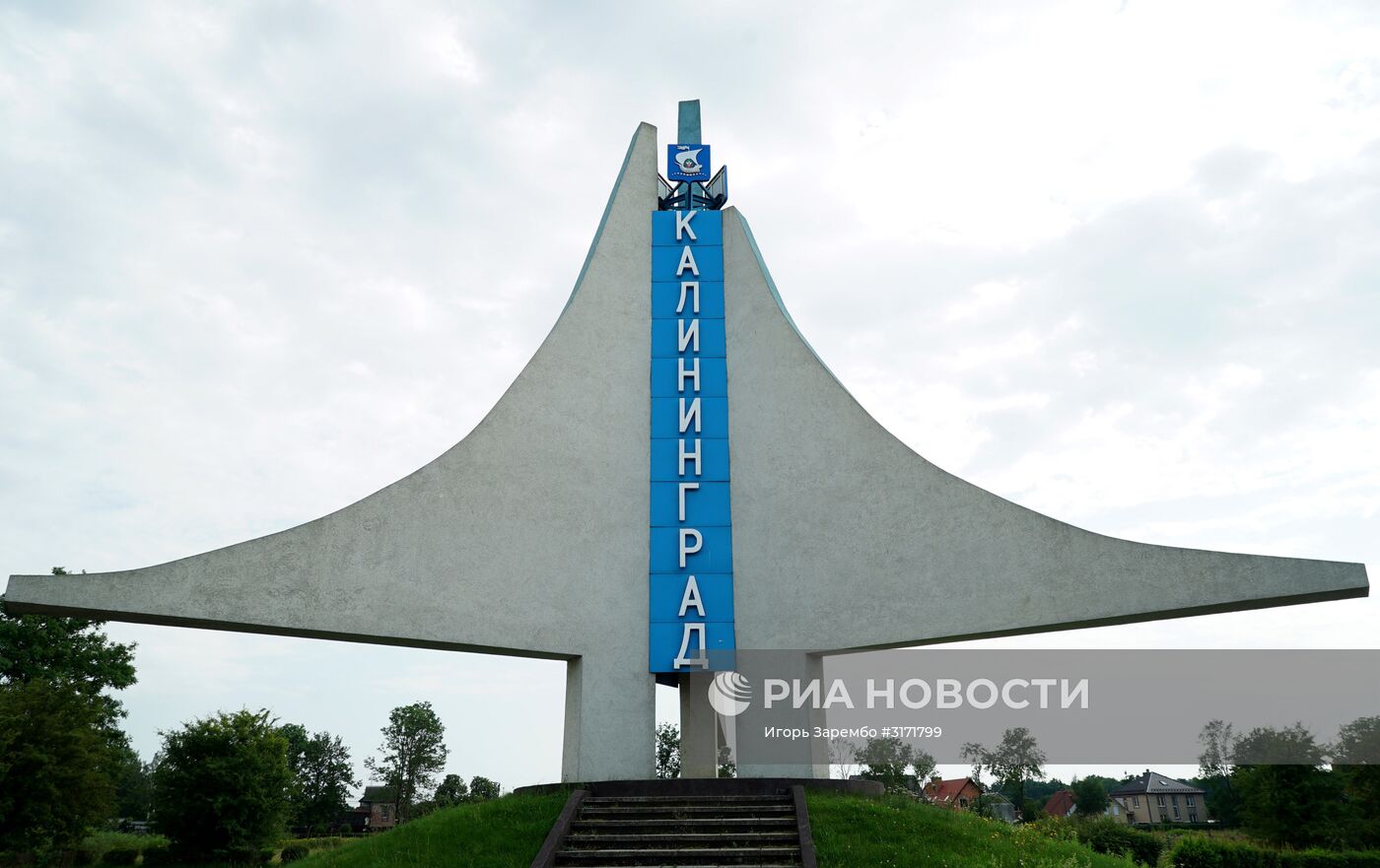 Города России. Калининград