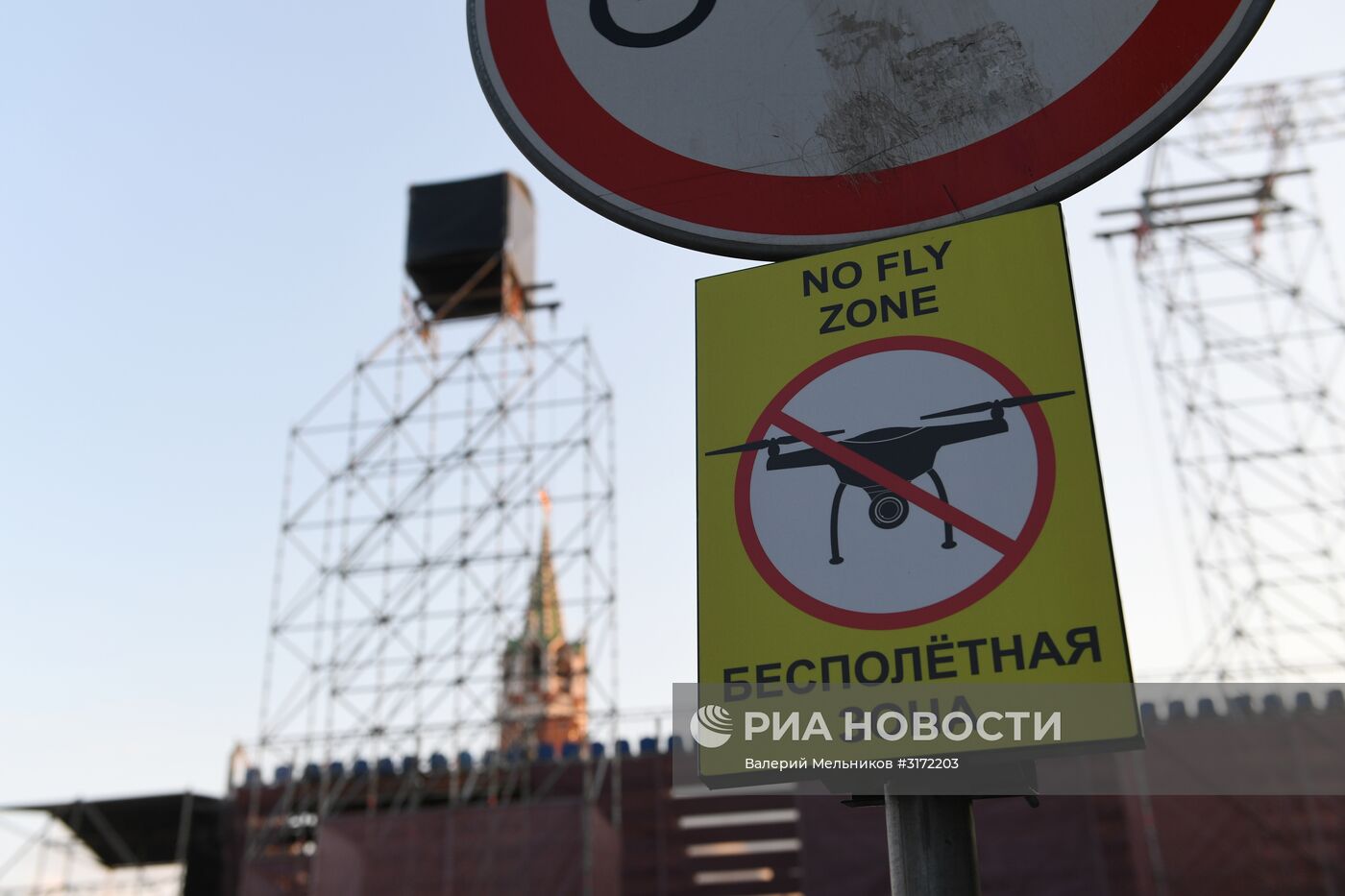 Знаки "Бесполетная зона" установили в центре Москвы